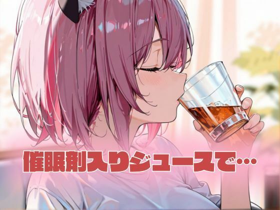 孕ませ確定性処理用ケモミミ娘 画像1