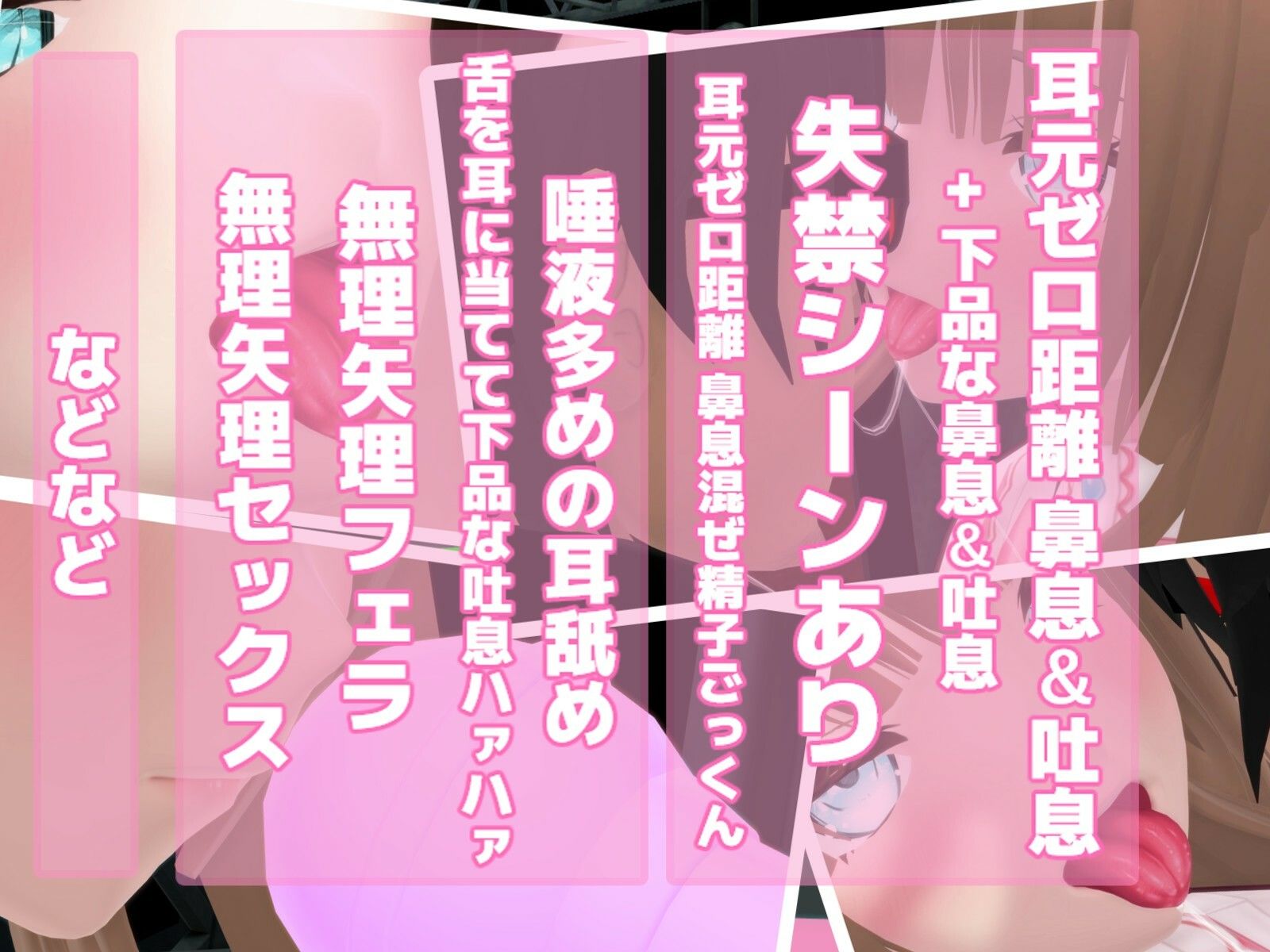 サンプル画像2:【ゼロ距離で鼻息＆吐息超特化】転生先がマイクだった！人気ソロ○リアイドルの鼻息と吐息がめちゃくちゃかかるんだが！？【ASMR ＋ アニメーション】(SPEED HEARTS) [d_638245]