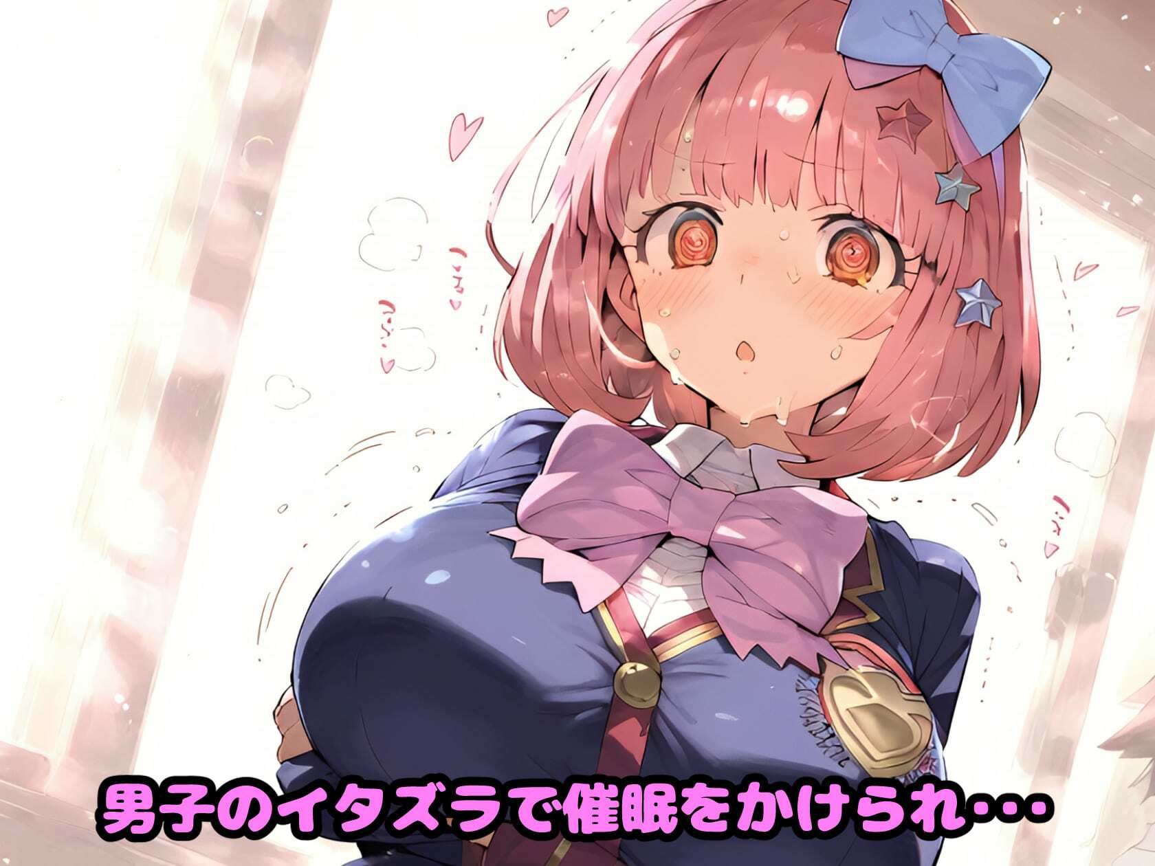プリ〇ネR なか〇し部 学園チ〇ル 催〇寝取られ連続絶頂中出しセックス！地下室で拘束監禁絶頂で孕ませウエディング【CG集242枚】 画像1