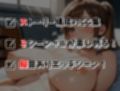 爆乳妹ちゃん夏休み！キモデブ教師と過ごす中出し登校日