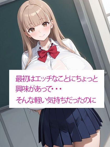 サンプル画像3:羞恥っ娘倶楽部〜羞恥プレイでトロトロにされた体は・・・ゆなの場合(AIこひつじ屋) [d_638319]