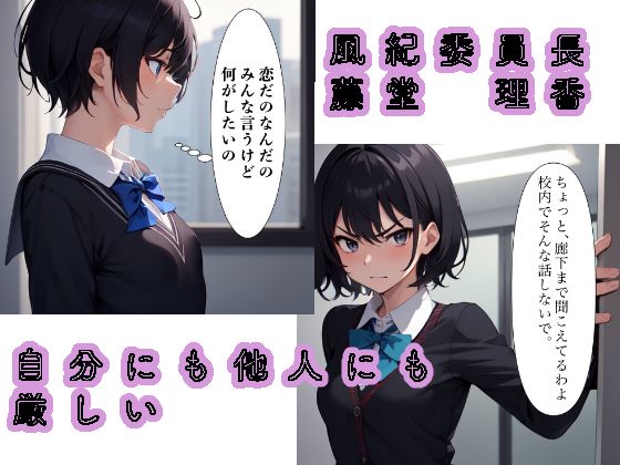 サンプル画像1:藤堂理香 初体験編(Yuki) [d_638351]