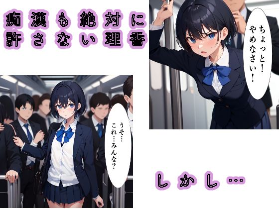 サンプル画像2:藤堂理香 初体験編(Yuki) [d_638351]