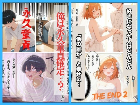 サンプル画像2:田舎で童貞卒業出来なくてマッチングアプリを使ったら友達のお母さんが来た(ぱにっく天国) [d_638400]