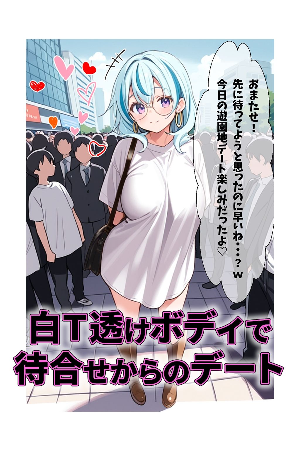 とある天真爛漫ゲーム配信者が配信外では性欲MAXでした。 画像7