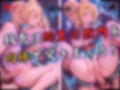 【4Kイラスト】1万3000人の生徒を抱いた校長による白石絵里への性指導（七夕祭り編）