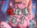 【4Kイラスト】1万3000人の生徒を抱いた校長による白石絵里への性指導（七夕祭り編）