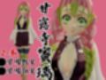 【鬼滅の刃】甘露寺蜜璃の鬼滅学園！教室とロッカーでエッチする動画2本パック