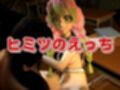 【鬼滅の刃】甘露寺蜜璃の鬼滅学園！教室とロッカーでエッチする動画2本パック