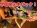 【鬼滅の刃】甘露寺蜜璃の鬼滅学園！教室とロッカーでエッチする動画2本パック