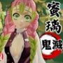 【鬼滅の刃】甘露寺蜜璃の鬼滅学園！教室とロッカーでエッチする動画2本パック