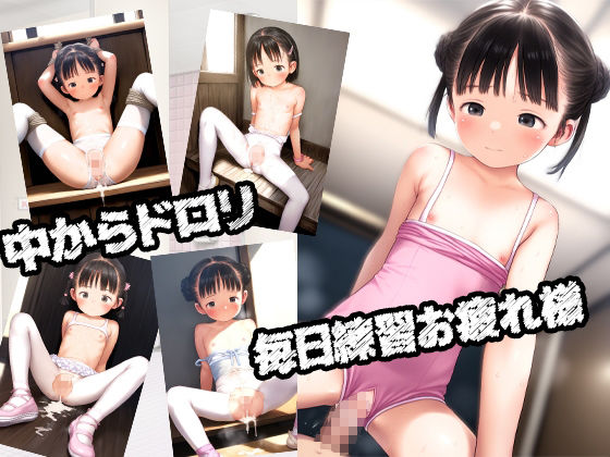 【バレエ個人レッスン】レオタードの天使達・・・ サンプル画像 5