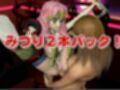 【鬼滅の刃】甘露寺蜜璃を公開SMショーに出演させ、拘束SMする動画に更に痴女プレイまで付けた動画2本セット