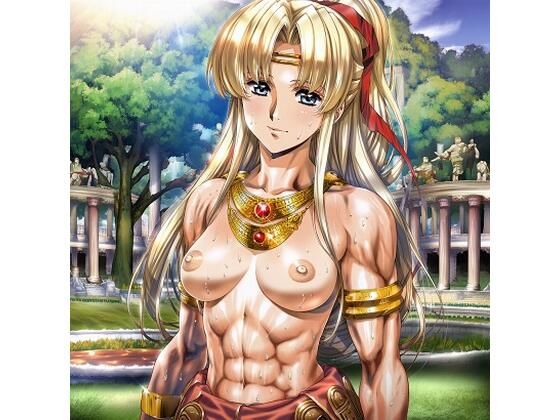 古代帝国の闘姫達〜皇帝陛下が妃の尻に敷かれるだけ2〜【cvhiryuu】