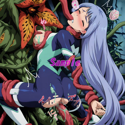 サンプル画像5:波〇ねじれ触手陵●集Vol.1(スペクター8) [d_638621]