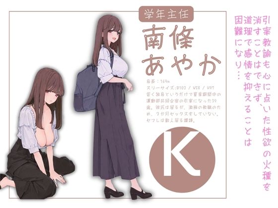 私立星翔学園(せいしょうがくえん)運動部共同合宿 オレのハメ撮り図鑑 画像5