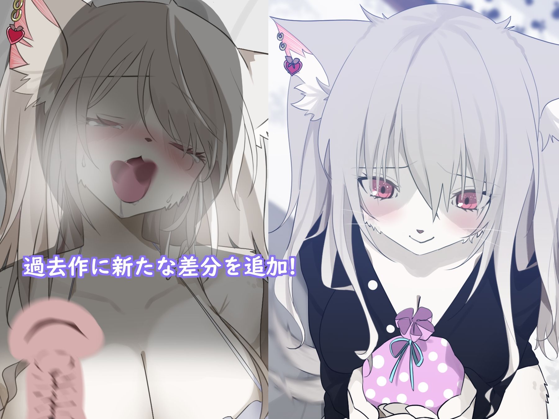 サンプル画像3:ツンデレケモ女子〜素直になれずにツンツンしちゃうけどなんだかんだ貴方が大好きでいちゃラブしてくれるパピヨンちゃんとのあまあま恋人ライフ♪(YUU.Y) [d_638639]