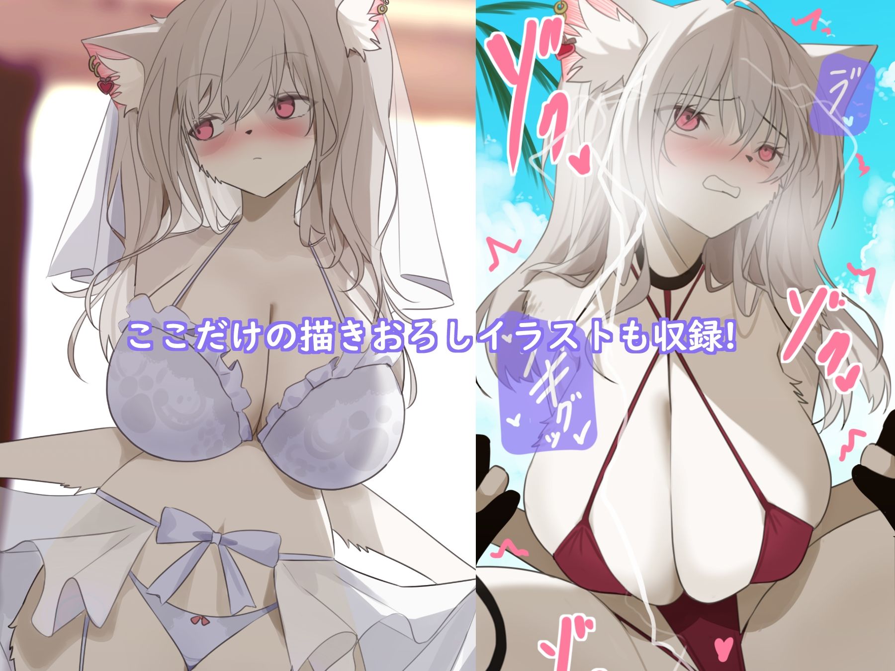 サンプル画像4:ツンデレケモ女子〜素直になれずにツンツンしちゃうけどなんだかんだ貴方が大好きでいちゃラブしてくれるパピヨンちゃんとのあまあま恋人ライフ♪(YUU.Y) [d_638639]