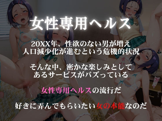 サンプル画像1:女性専用裏ヘルス西蓮寺春菜(AIの日常キリトリ研究所) [d_638640]
