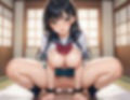 爆乳女子校生を古民家に連れ込み  わからせ性教育