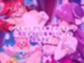 キラキラ☆プリキ〇アアラモード 巨乳化えろCG集 Vol.1