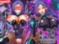淫堕マリオネット 〜女捜査官洗脳改造〜  モーションコミック版