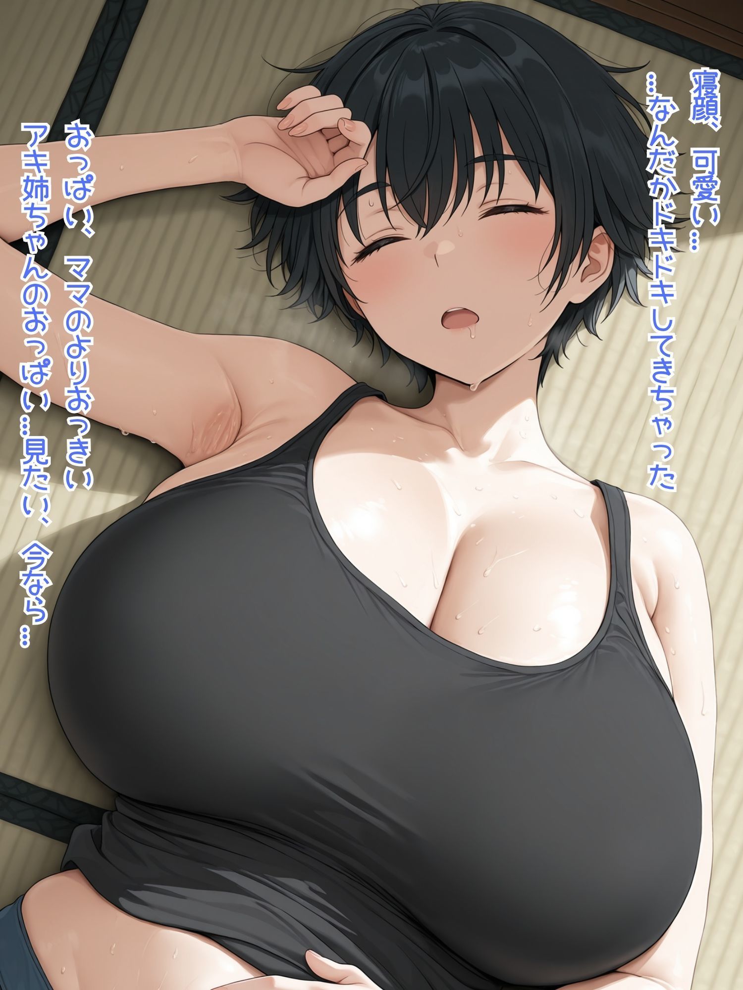 サンプル画像2:久しぶりに会った姉ちゃんがお淑やかな美人になってた。(おわたのコンロ) [d_638764]