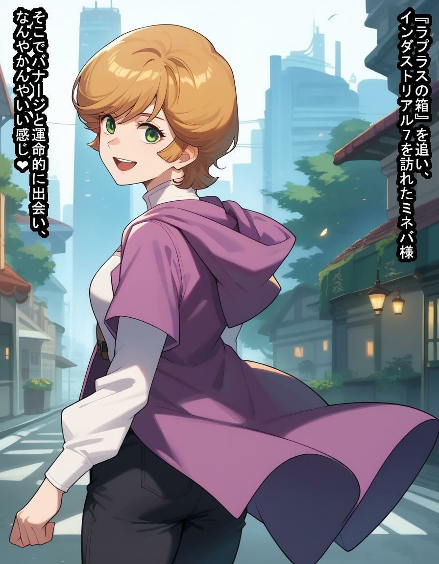 サンプル画像2:スペースノイドの象徴ミ○バ・ラ○・ザ○様をボコボコに心と体へし折ってアースノイドの子種でたっぷり孕ませる話(大海原) [d_638793]