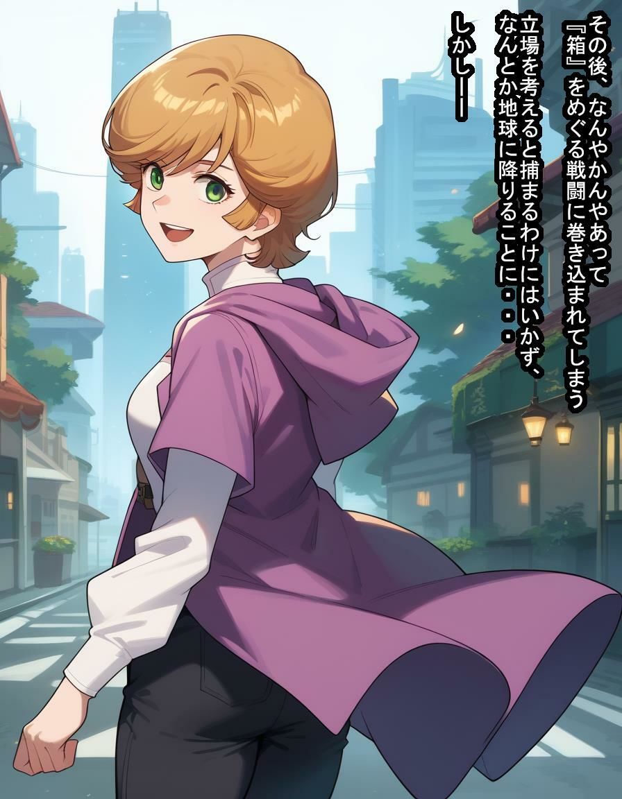 サンプル画像3:スペースノイドの象徴ミ○バ・ラ○・ザ○様をボコボコに心と体へし折ってアースノイドの子種でたっぷり孕ませる話(大海原) [d_638793]