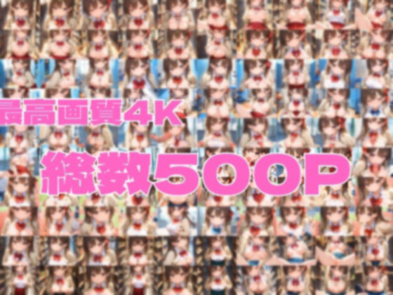 サンプル画像1:放課後、図書室の甘い束縛(トロトロピカランド) [d_638812]