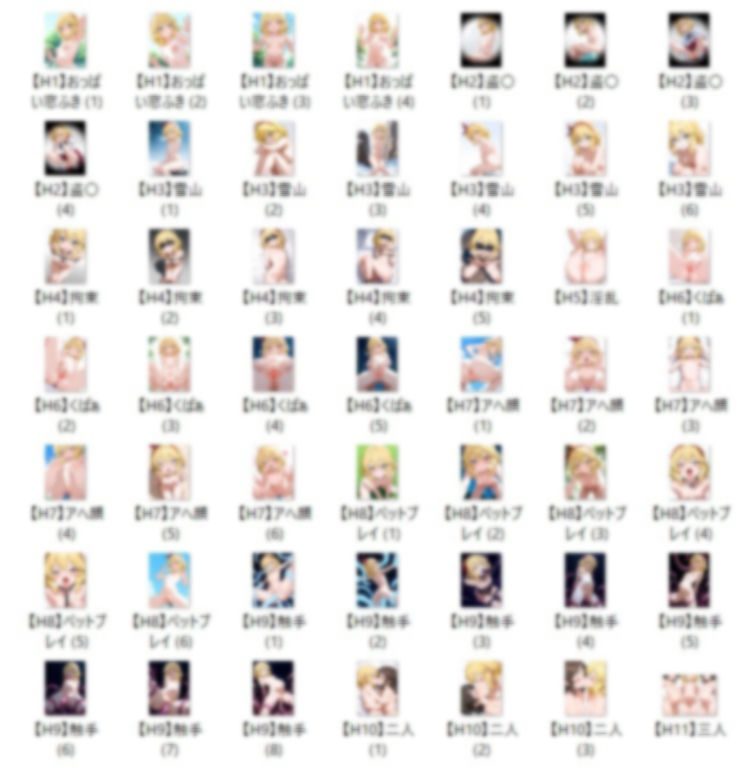 サンプル画像3:【4/8】S.M イラスト集（SDXL使用）(今夜のおかず) [d_638828]