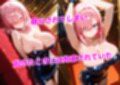 調教される女スパイ-キャバクラ編