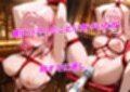 調教される女スパイ-キャバクラ編