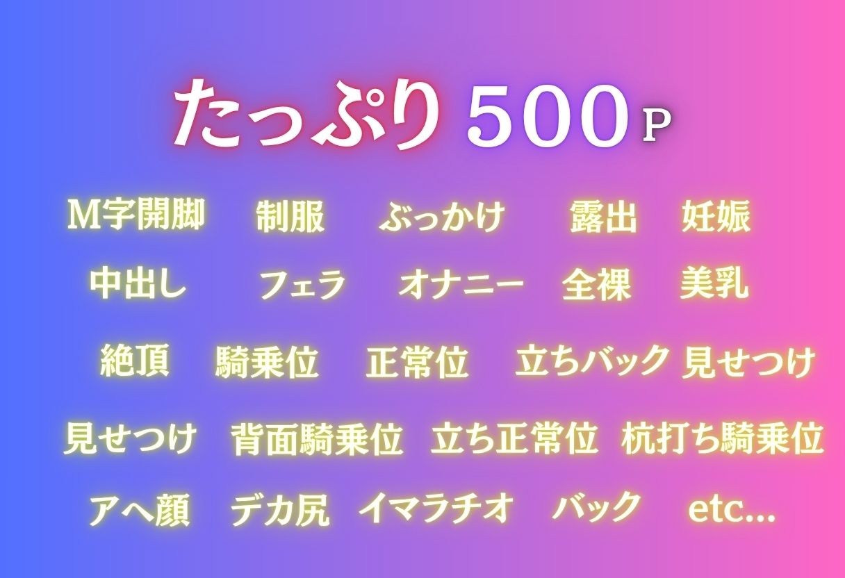 透視メガネ〜狙われた古手川唯〜コンビニバイト中の絶頂2