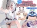 3Dセックスループアニメーションホ〇ライブ編 総集編