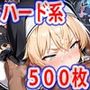 爆乳教会マゾシスターたわわ収穫祭〜精液まみれイラマチオハードセックス婚〜（妊娠要素あり）
