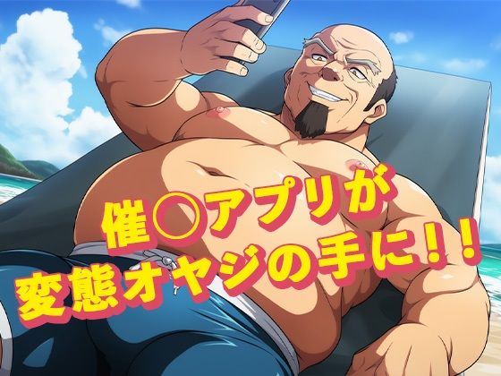 BLE◯CHたちを完全支配 〜乱菊、ルキア、織姫、リサ、真咲を催◯寝取り妊娠〜 画像1