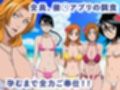 BLE◯CHたちを完全支配 〜乱菊、ルキア、織姫、リサ、真咲を催◯寝取り妊娠〜