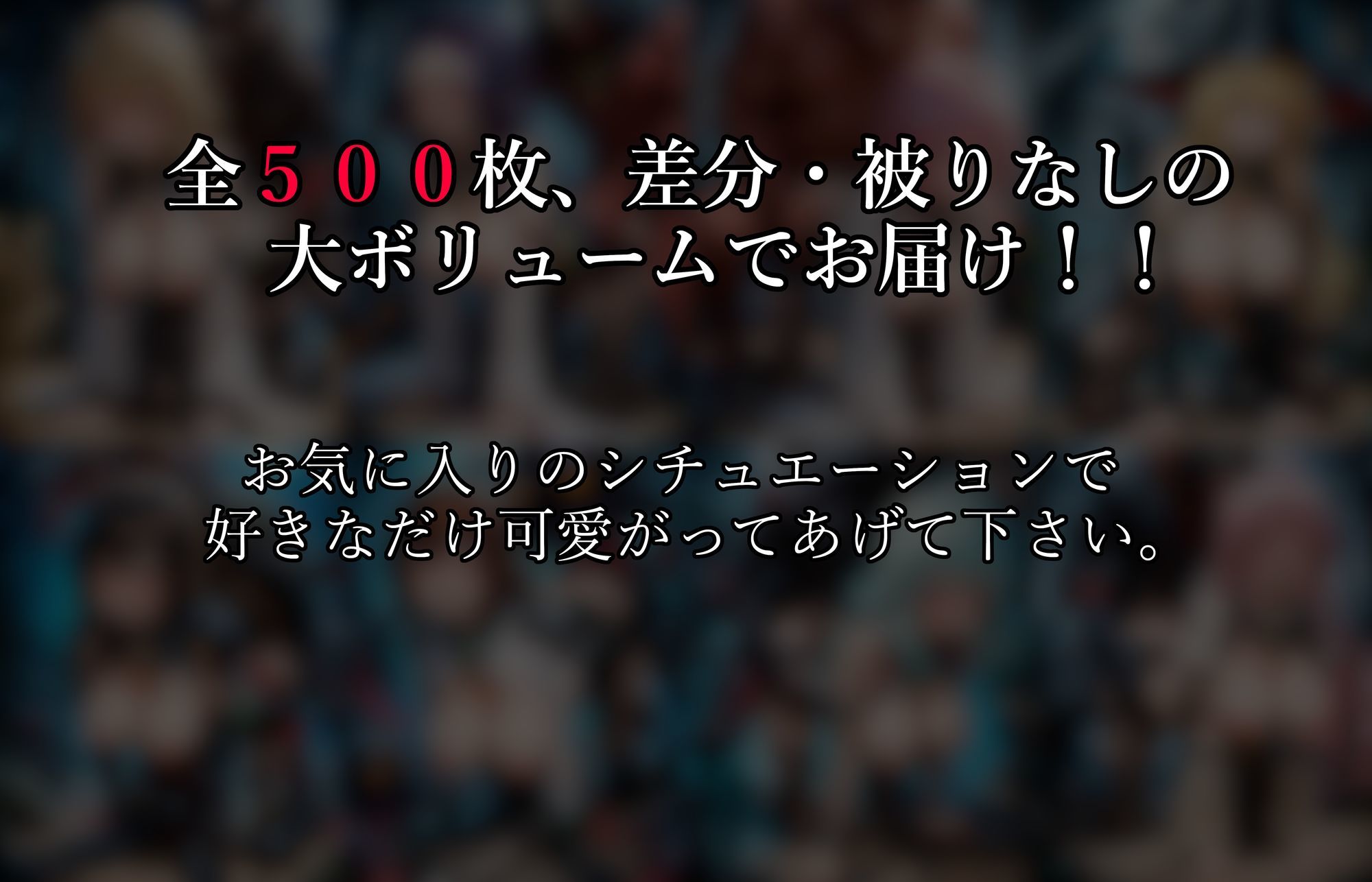ToLOVEるヒロイン異世界堕ち 〜モンスターに囚われ快楽に溺れる〜 画像10