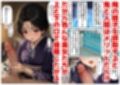 鬼滅な少女達に種付けしまくる【前編:遊郭編まで】《ストーリー＆台詞あり》〜【巨根チート主人公転生】〜