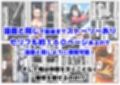 鬼滅な少女達に種付けしまくる【前編:遊郭編まで】《ストーリー＆台詞あり》〜【巨根チート主人公転生】〜