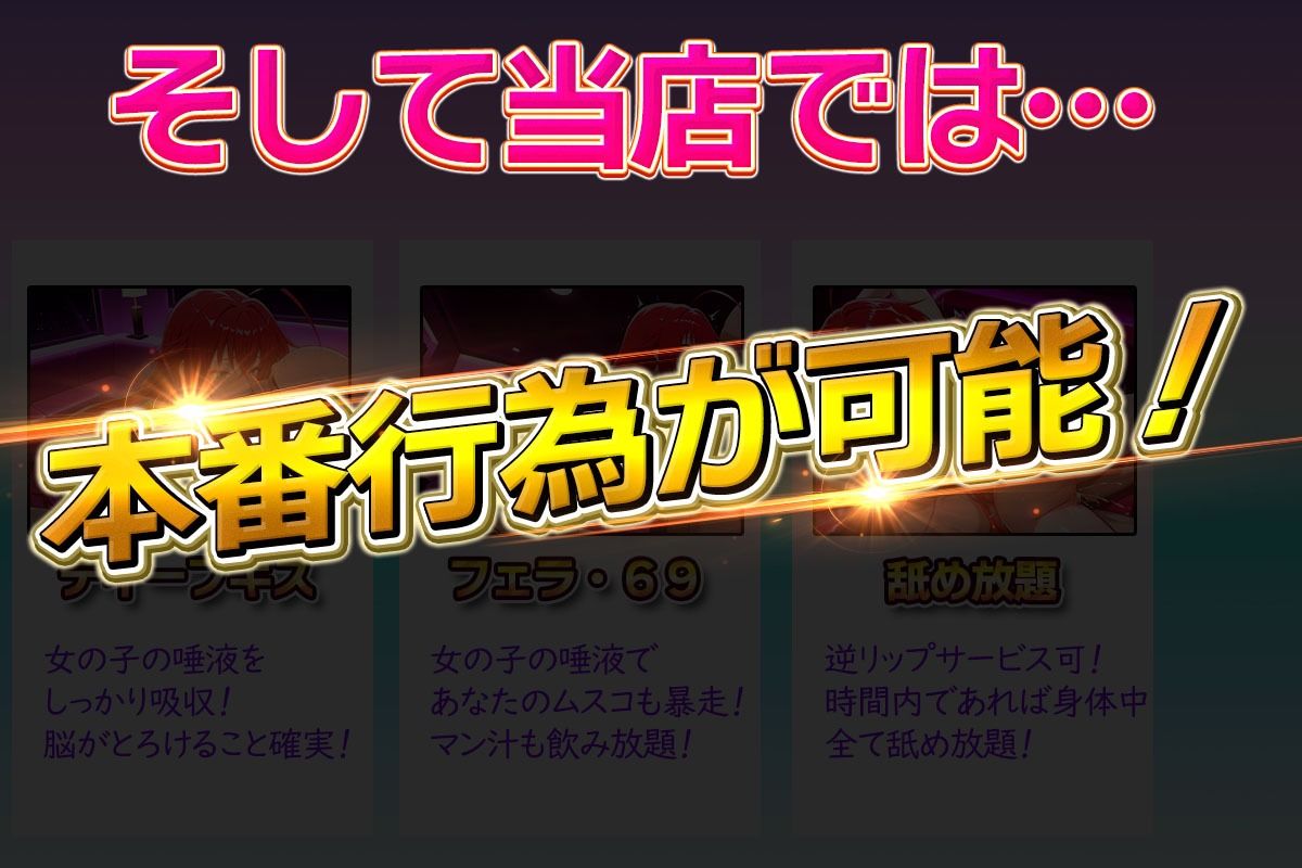 サンプル画像3:コスプレ風俗アカデミー  リ〇ス(カレー味のうんこ) [d_638961]
