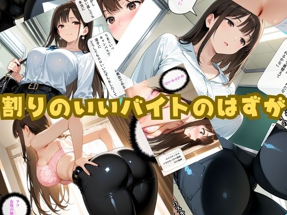 サンプル画像1:ちょ…パンツだけは脱がしちゃダメ！(wabigraph ワビグラフ) [d_638978]