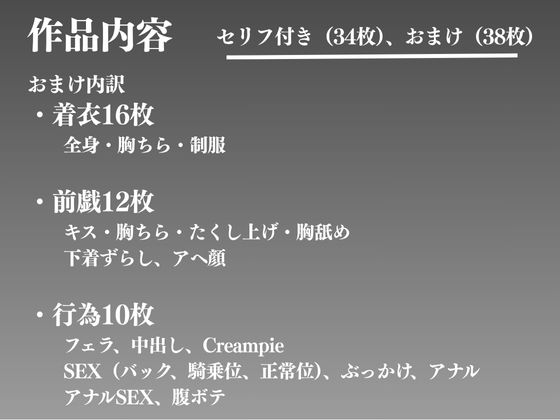 サンプル画像1:孕ませ寝取られ 詩織の癒しの恋物語〜お団子ヘアナースの心の灯〜(まる出版) [d_638982]