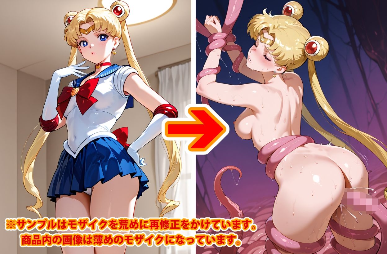 【Ver3.0】セー●ー戦士にお仕置きよ-触手Ver版-【前編】 画像6