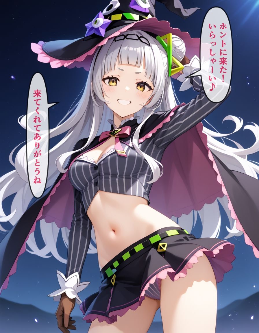 秘密の招待状2 画像1
