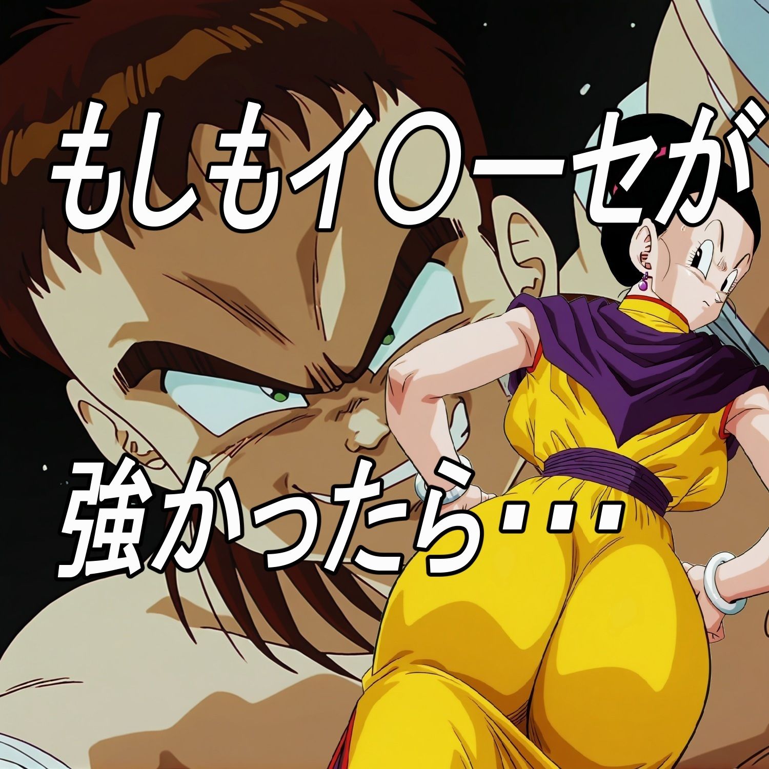 サンプル画像1:もしもイ〇ーセが強かったら(ナマコ大統領) [d_639033]