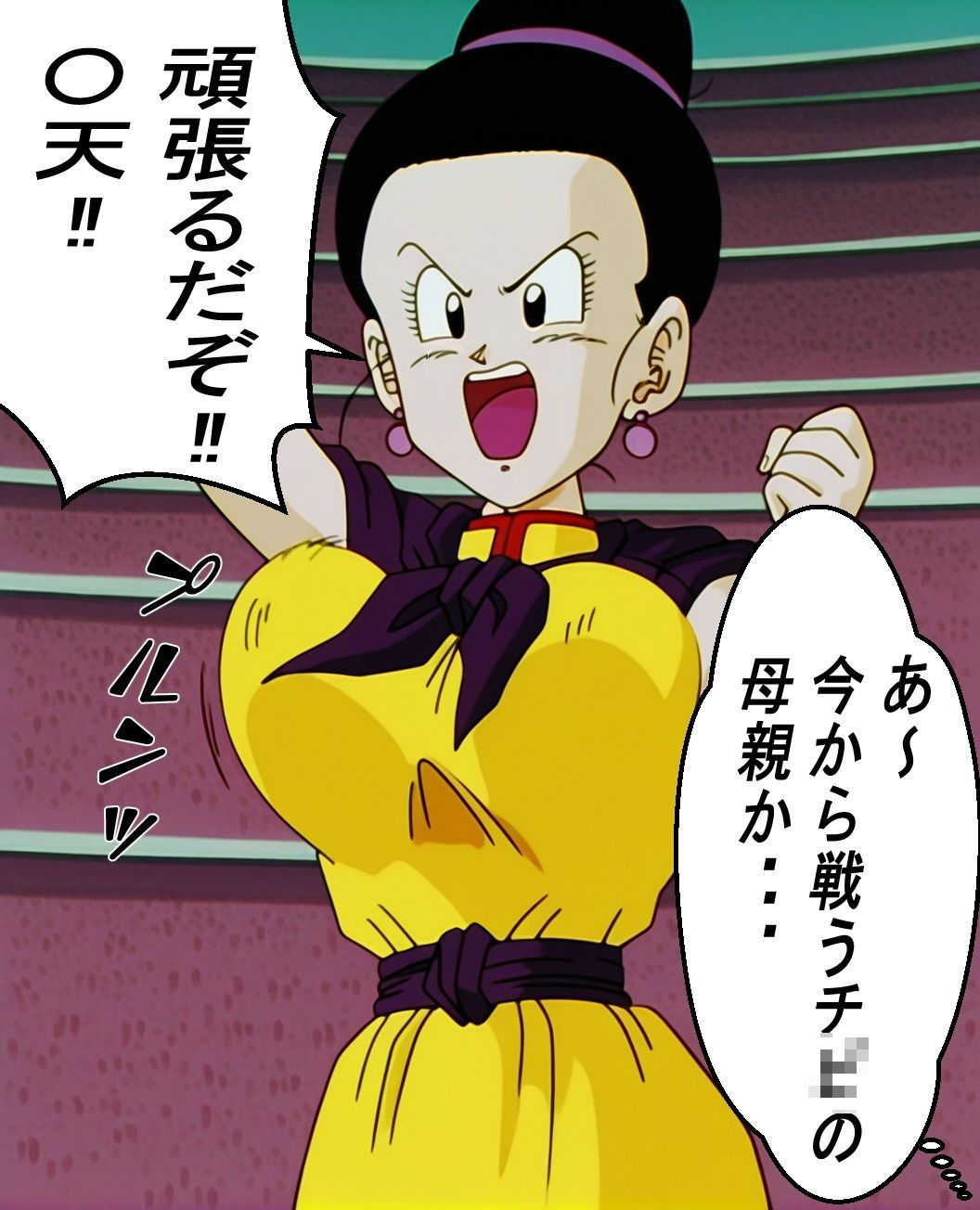 サンプル画像4:もしもイ〇ーセが強かったら(ナマコ大統領) [d_639033]