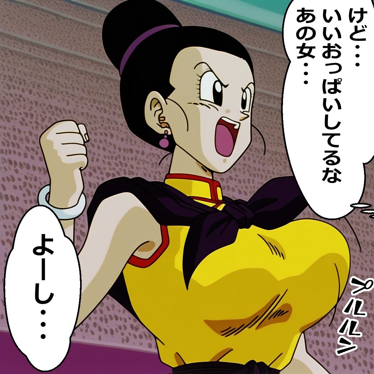 サンプル画像5:もしもイ〇ーセが強かったら(ナマコ大統領) [d_639033]