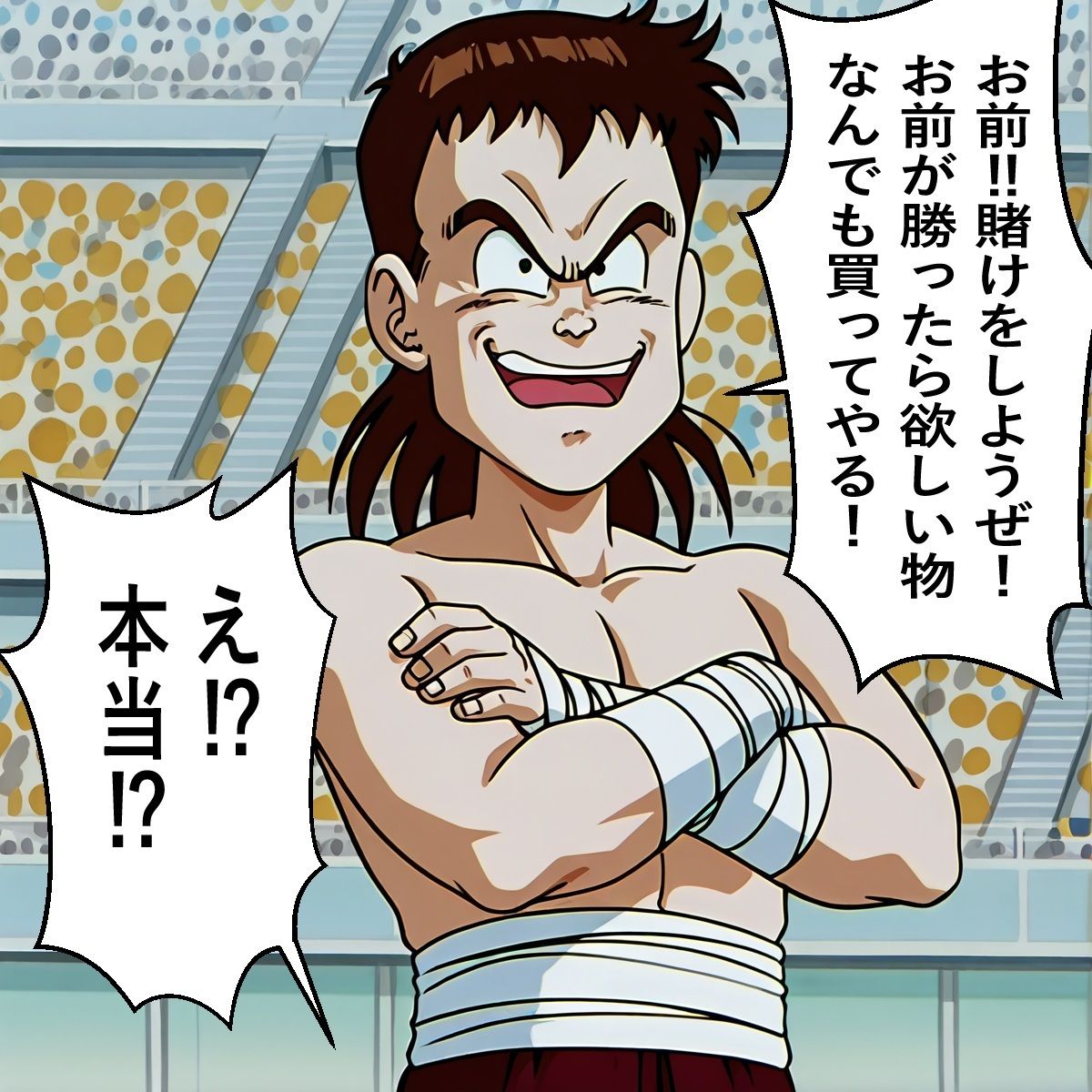 サンプル画像6:もしもイ〇ーセが強かったら(ナマコ大統領) [d_639033]